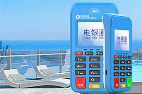 周宁公司POS机